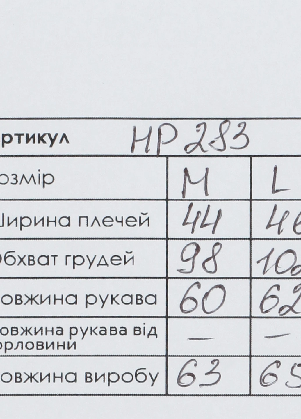 Худі Hope (253926839)