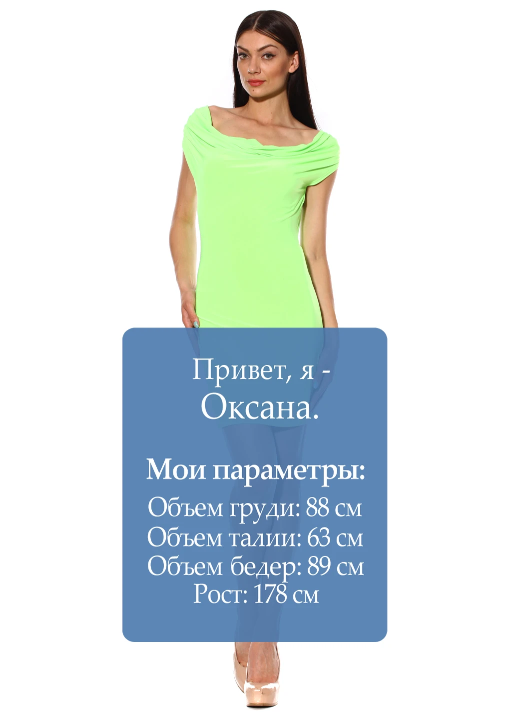 кэжуал платье Majaly