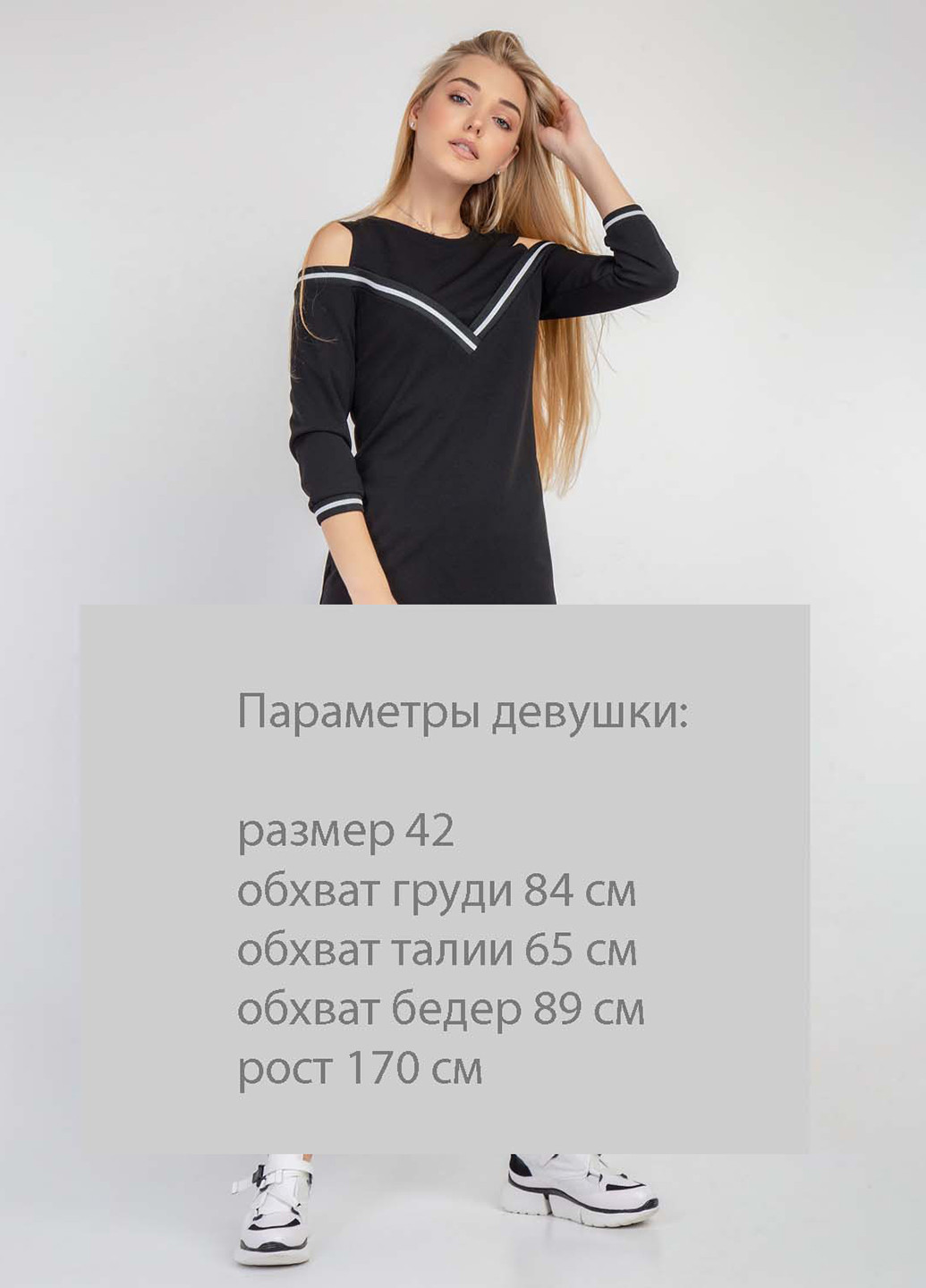 Черное кэжуал платье миди Triko Bakh в полоску