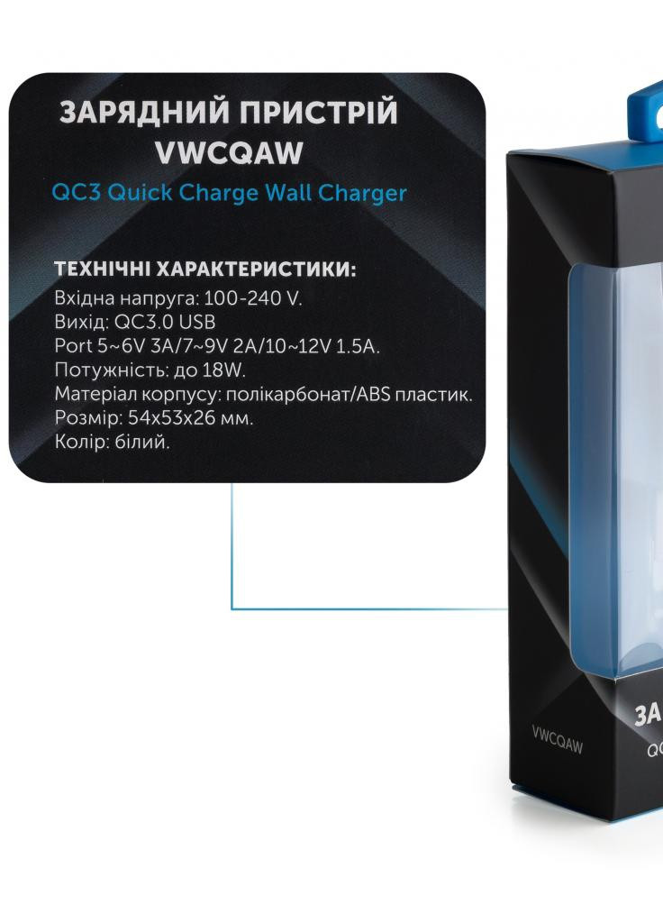 Зарядний пристрій QC3.0 Quick Wall Charger 1xUSB 18W Max (VWCQAW) Vinga (216637252)