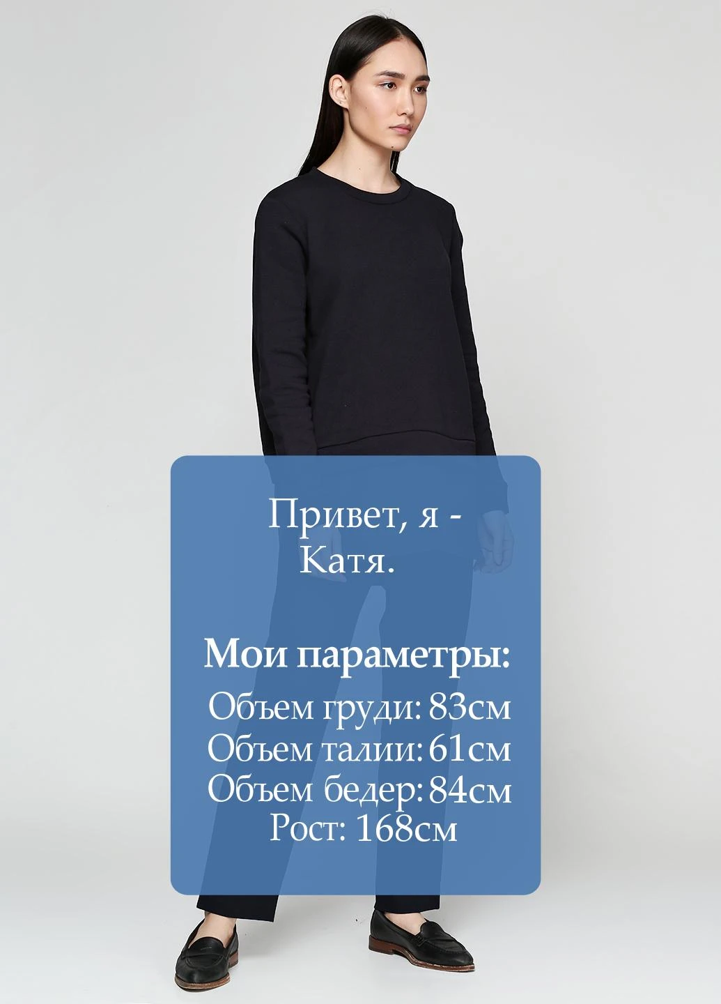 Брюки Cos (53477310)