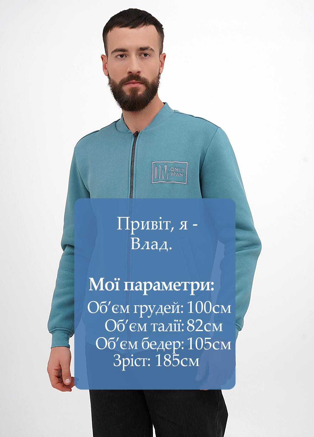 Толстовка Only Man (308072853)