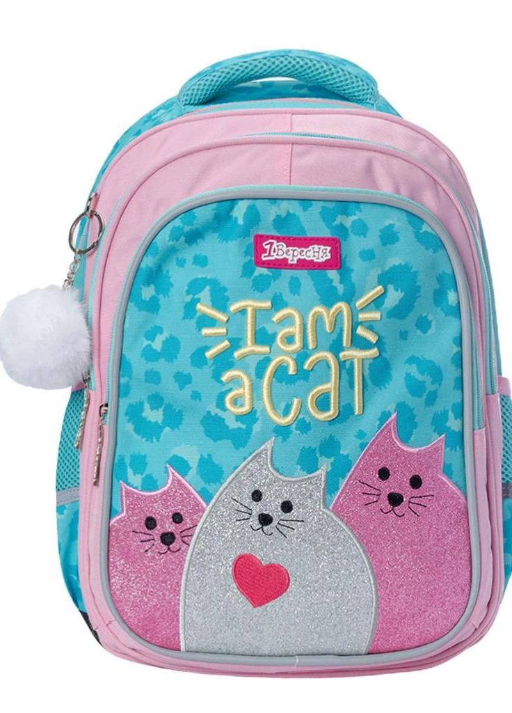 Рюкзак школьный 1 Вересня S-44 I am a cat (558229) 1 Вересня (205765099)