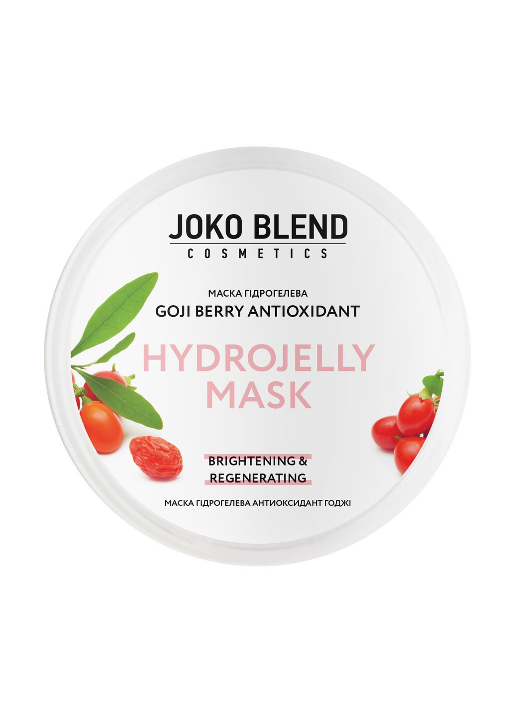 Маска гідрогелева Goji Berry Antioxidant 200 г Joko Blend (252305949)