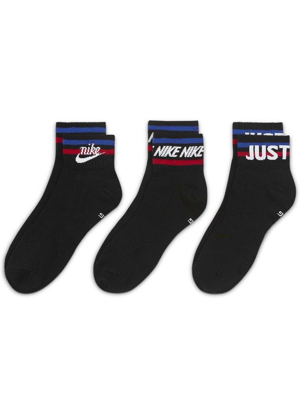 Шкарпетки Nike nsw everyday essential an 3-pack (254883928)