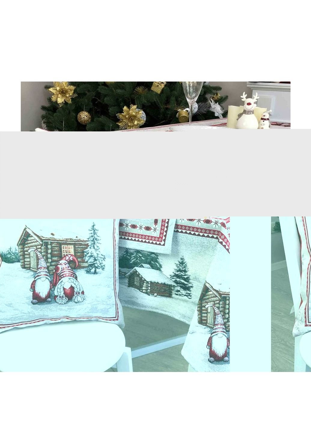 Наволочка декоративна Snowfall Пара гномів 45х45 см Сіра з червоним (23806) Прованс (254076141)