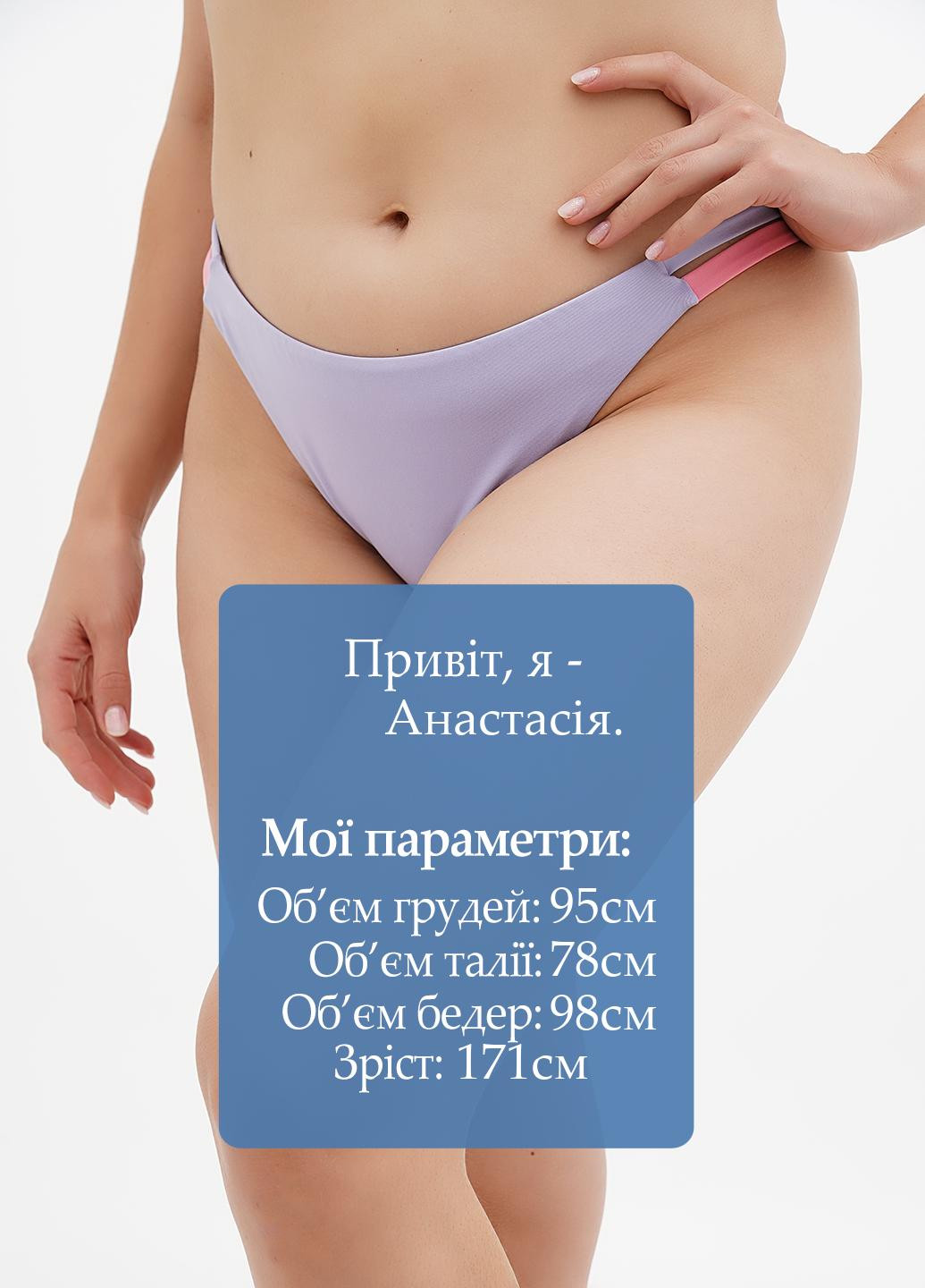 Сиреневые купальные трусики-плавки однотонные Reserved