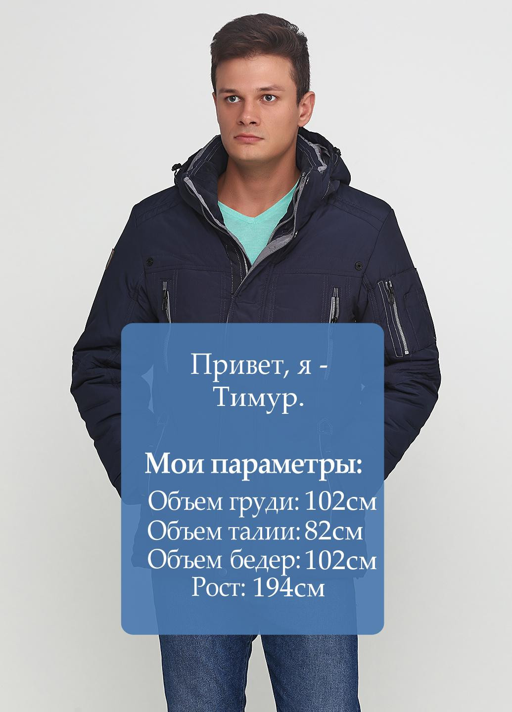 Синя демісезонна куртка ZPJV