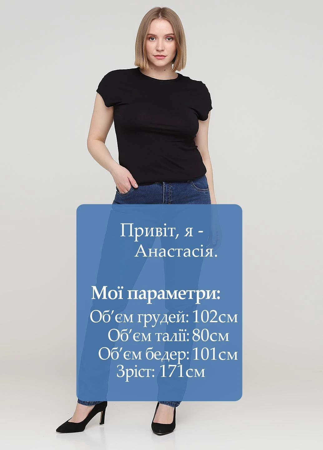 Джинси TBS - (223344381)