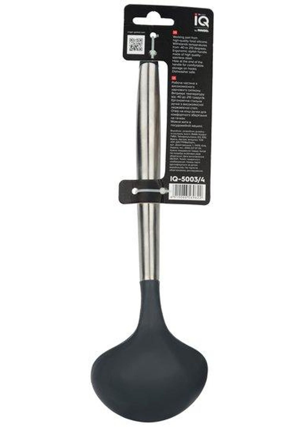 Половник IQ Be Smart IQ-5003-4 31.5 см Ringel (253783338)