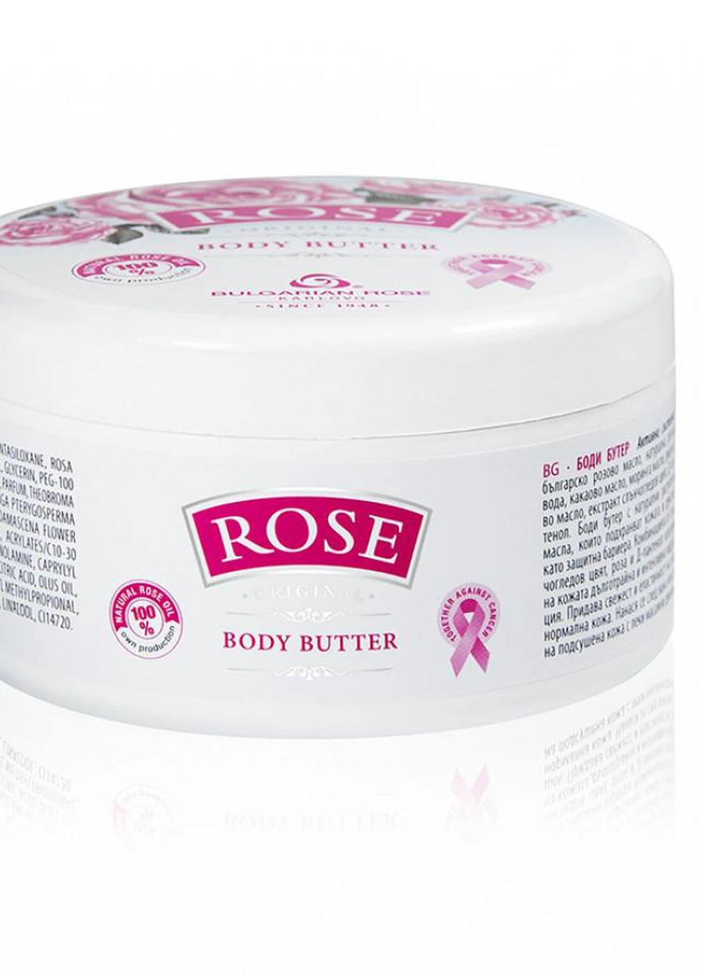 Масло для тела Rose Original от 250 мл Bulgarian Rose (253774311)