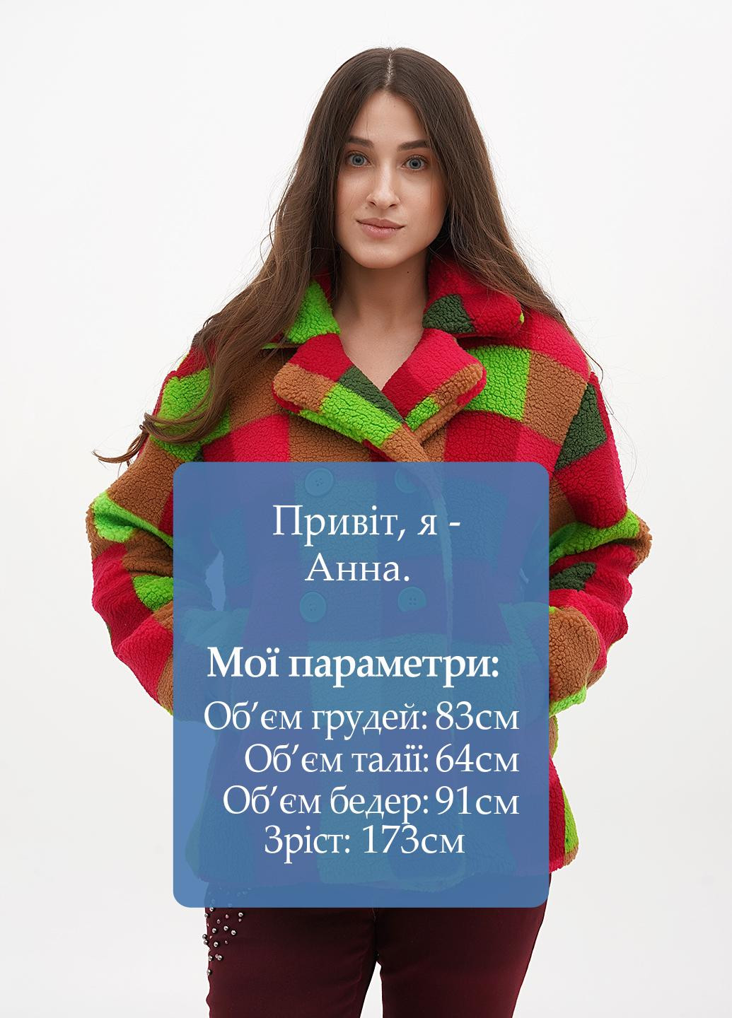 Полушубок Monki (322038267)