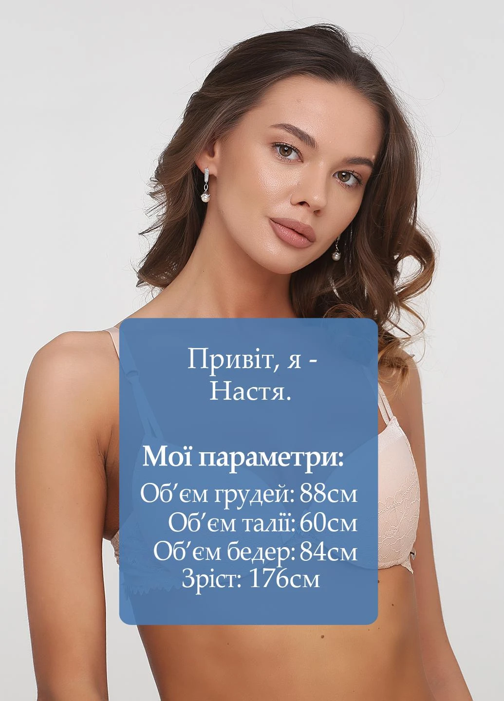 Бежевий бюстгальтер Leilieve з кісточками бавовна
