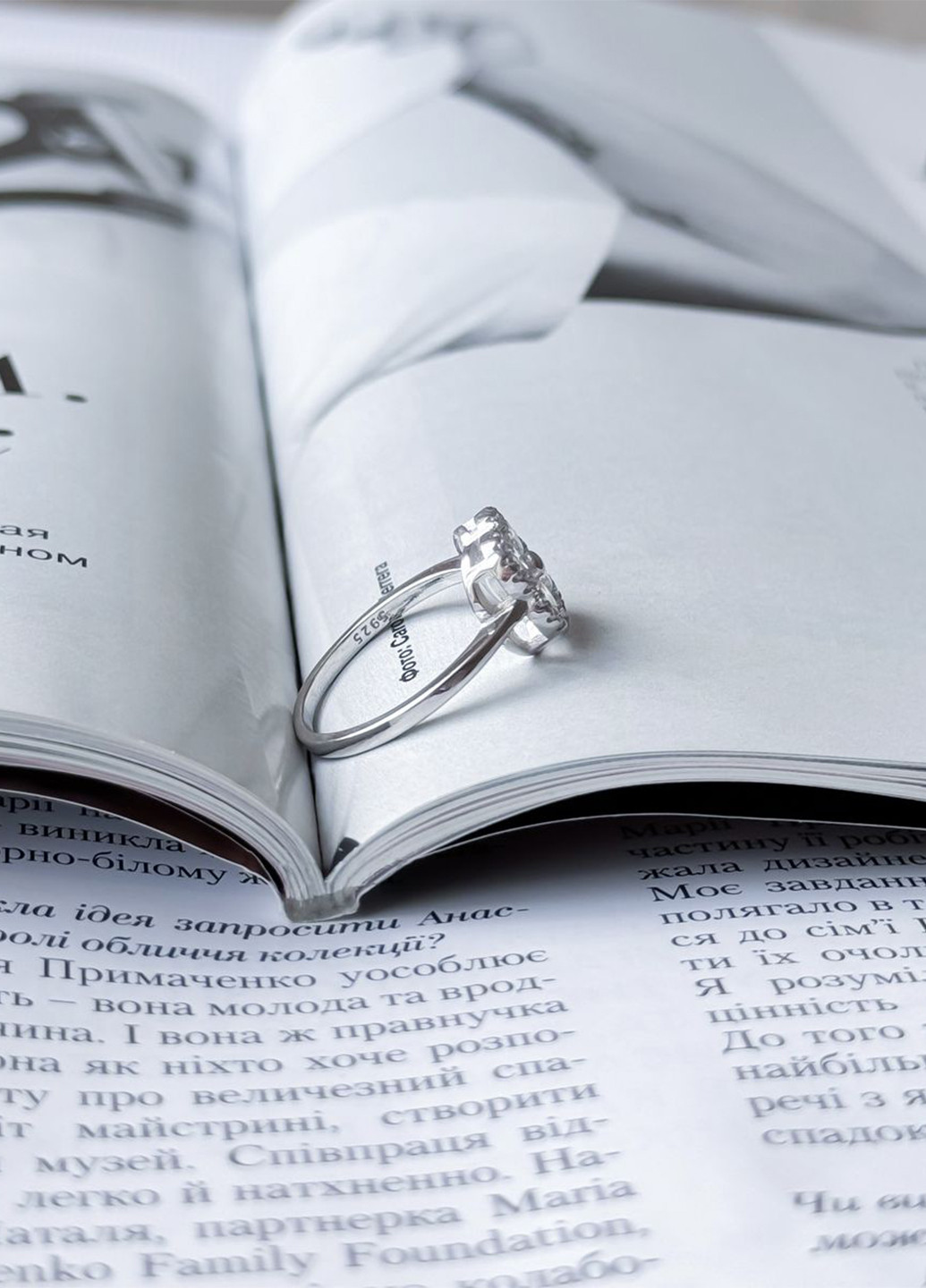 Каблучка Silver Flame (295365924)