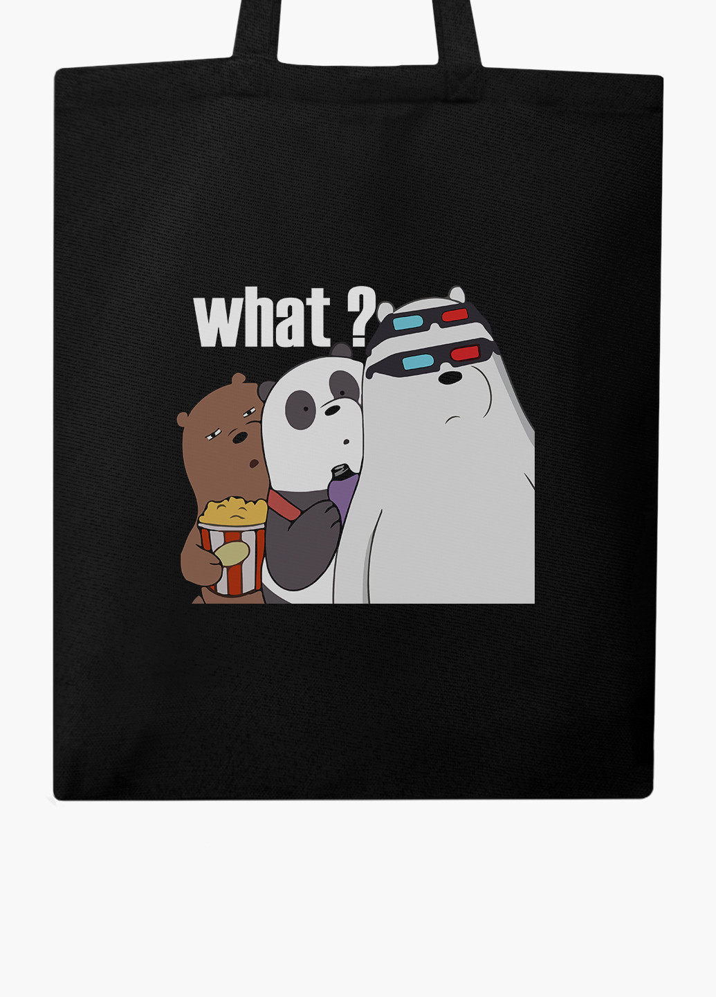 Эко сумка шоппер Вся правда о медведях (We Bare Bears) (9227-2902-BK) MobiPrint (236265438)