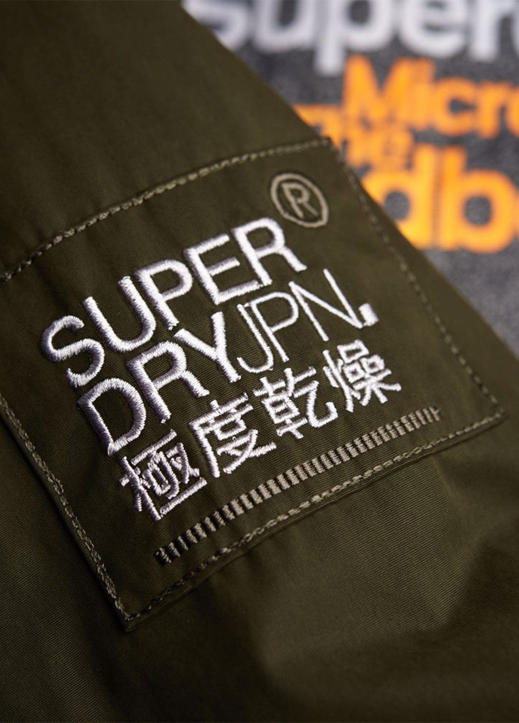 Оливковая (хаки) зимняя куртка Superdry