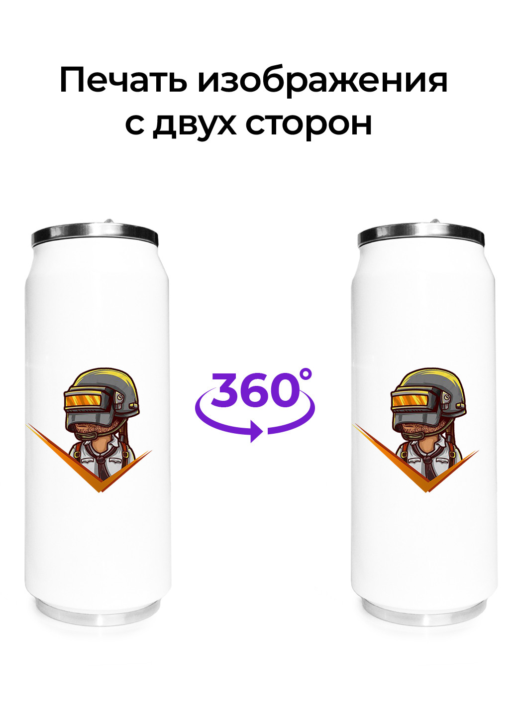 Термобанка Пубг Пабг (Pubg) (31091-1187) термокружка MobiPrint (218988285)