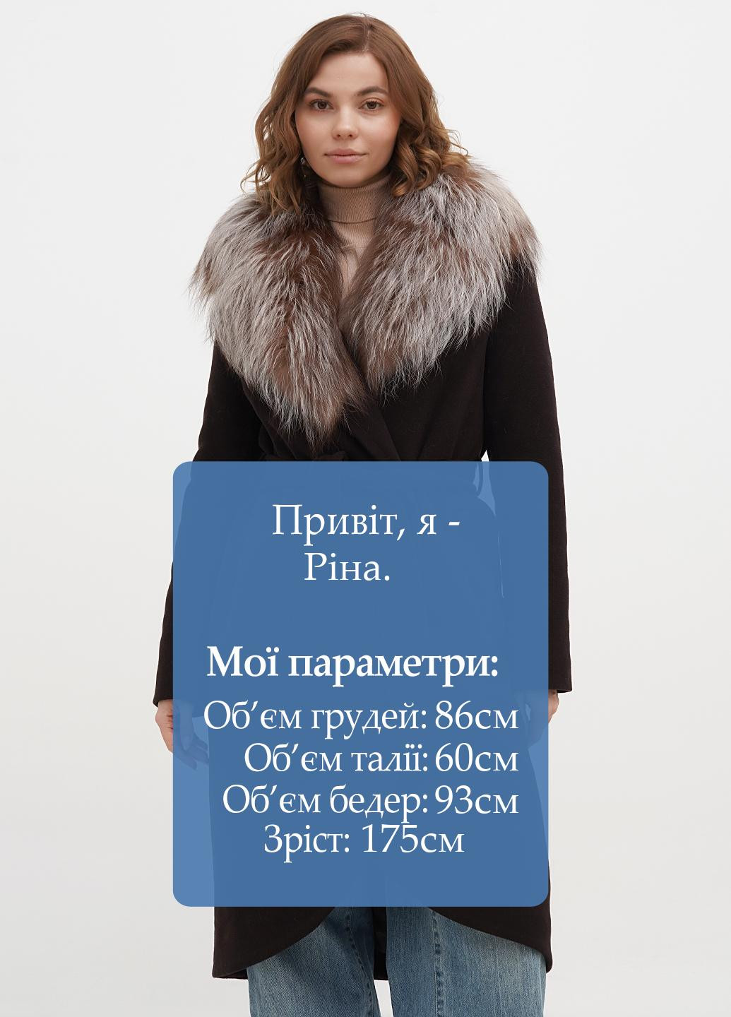 Темно-коричневе демісезонне Пальто Max Mara