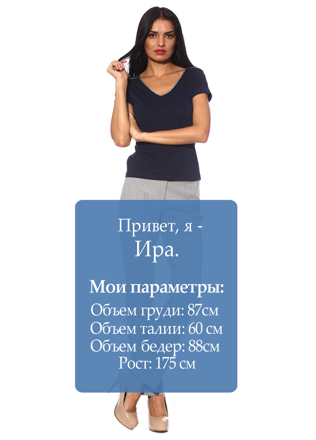 Брюки Absolute Woman (10215491)