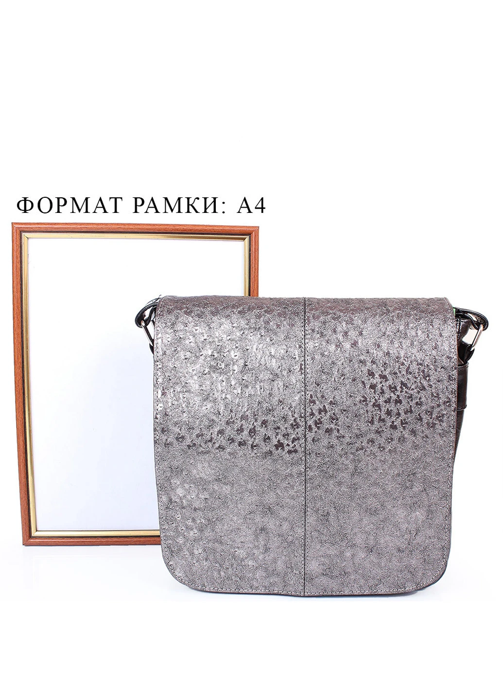 Жіноча сумка-почтальонка 26х28х7,5 см Laskara (195546908)