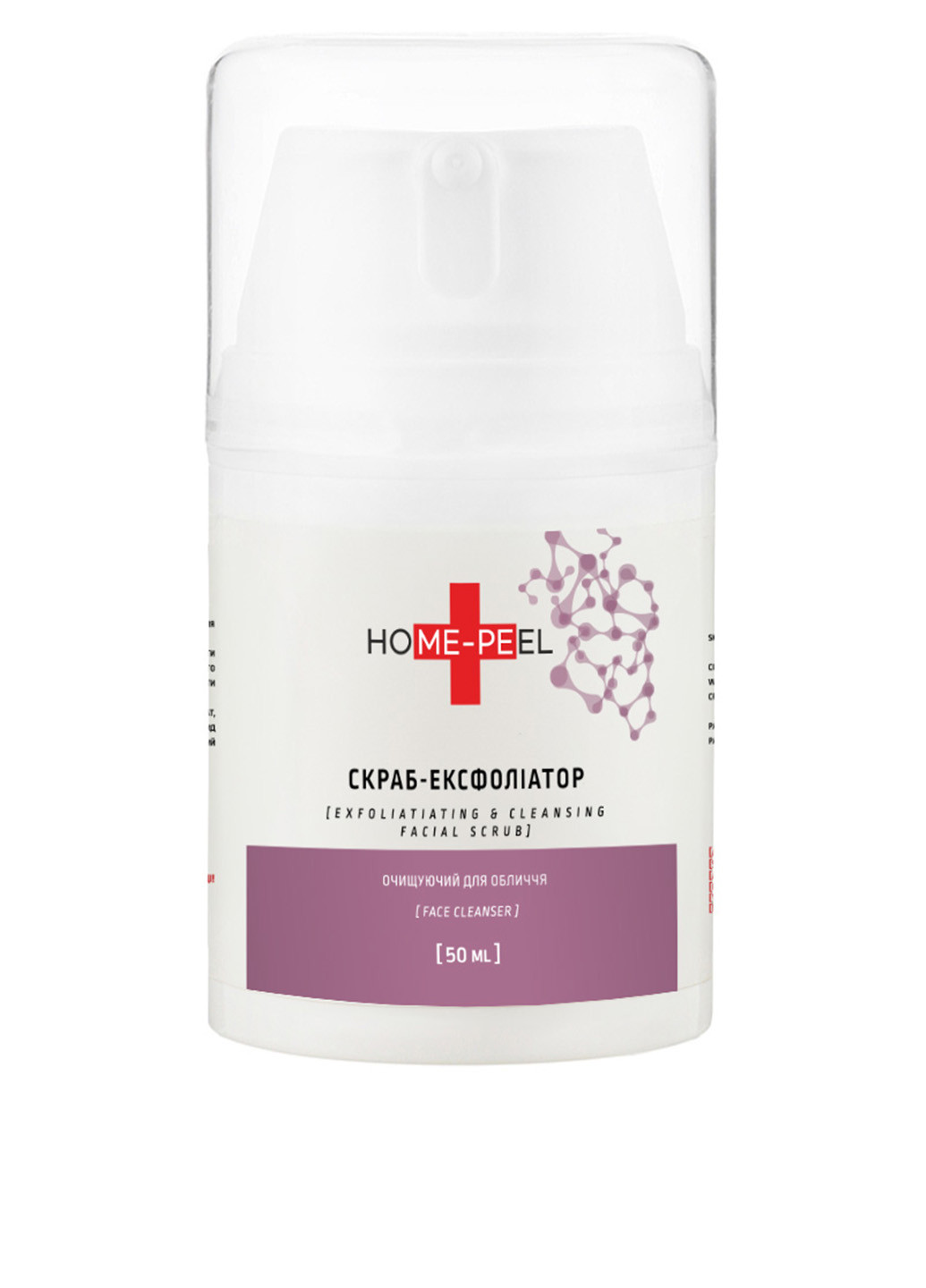 Скраб-эксфолиатор очищающий для лица, 50 мл Home-Peel (340090888)