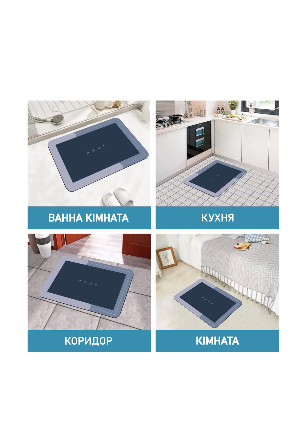 Диатомитовый коврик Home для ванной Суперпоглощающий 50х80 см Графит Aquarius Діатомітовий (316385090)