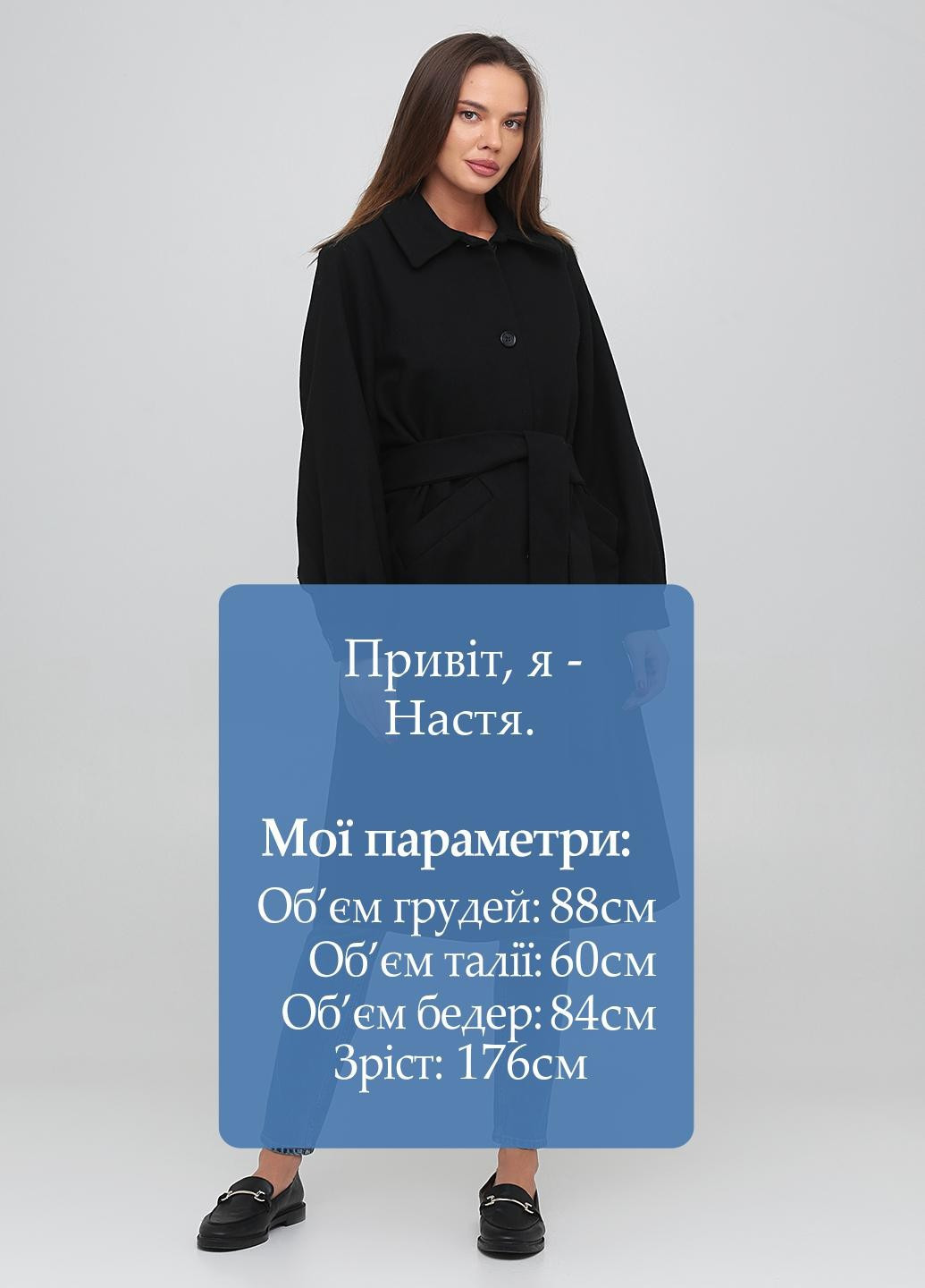 Черное демисезонное Пальто однобортное Monki