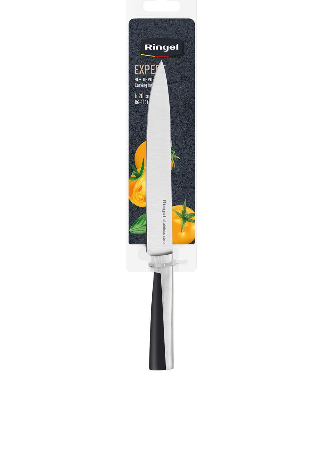 Ніж обробний, 20 см Ringel (289744965)