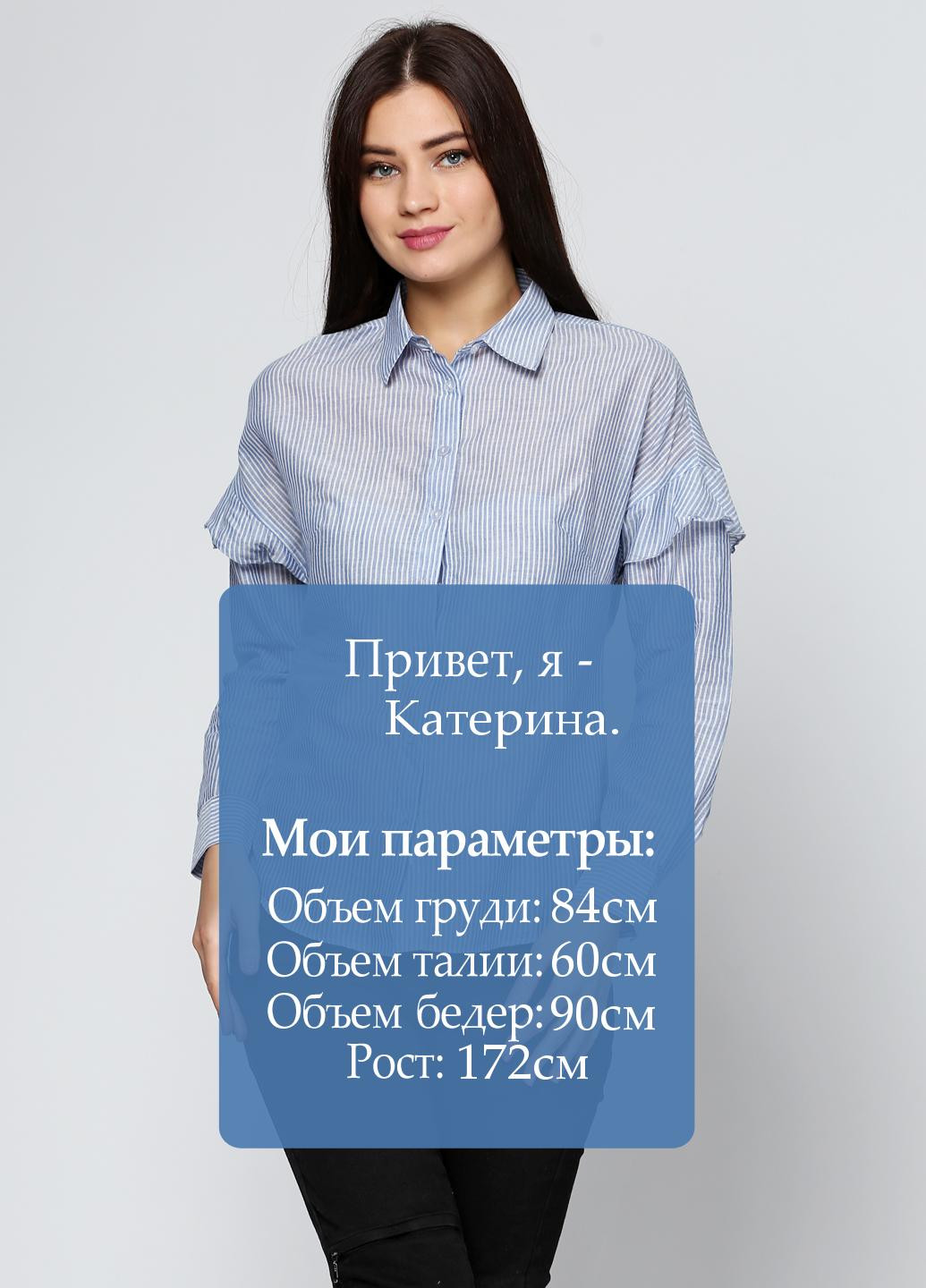 Блакитна демісезонна блуза Ruta-S