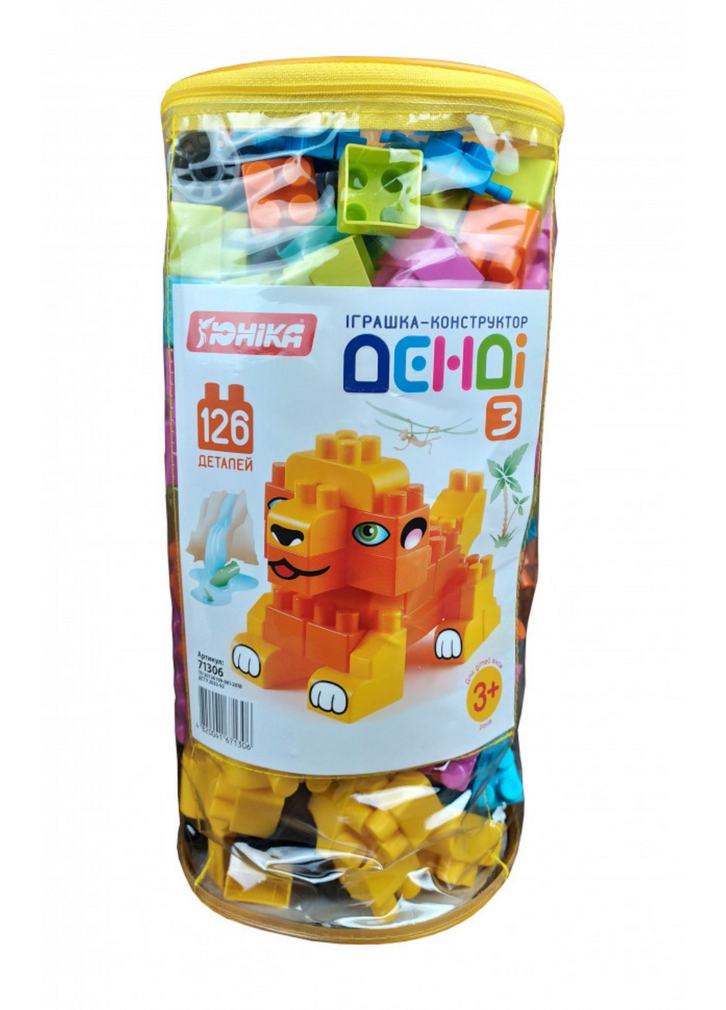 Конструктор дитячий "ДЕНДІ" 35х16х16 см Юника (253659671)