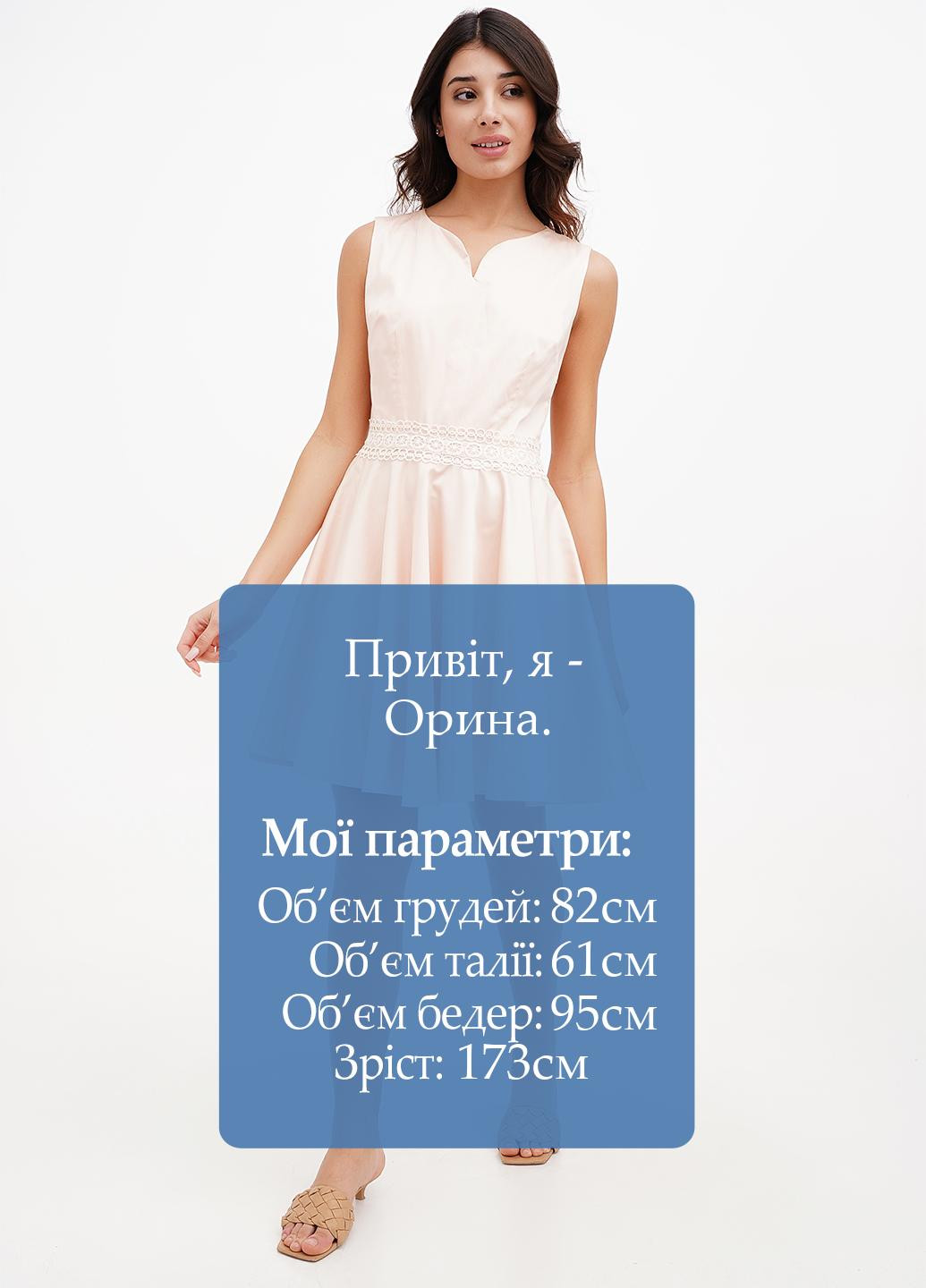 Пудрова кежуал сукня з спідницею-сонце Sassofono Club однотонна