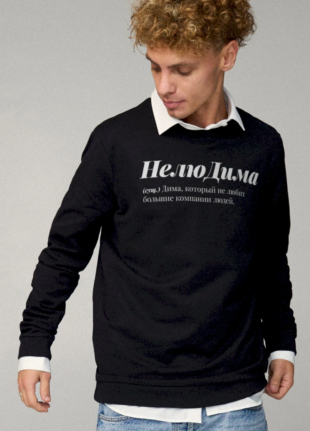 Чорний світшот чоловічий oversize /no flis/ YAPPI малюнок (251424229)