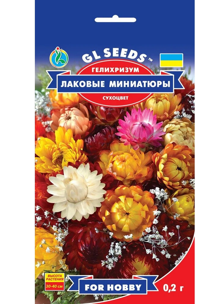 Семена Гелихризум Лаковые миниатуюры 0,2 г GL Seeds (252372270)