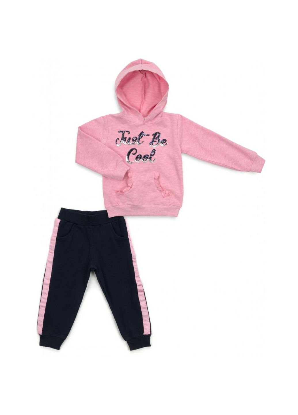Темно-синій демісезонний набір дитячого одягу "just be cool" (12998-98g-pink) Breeze