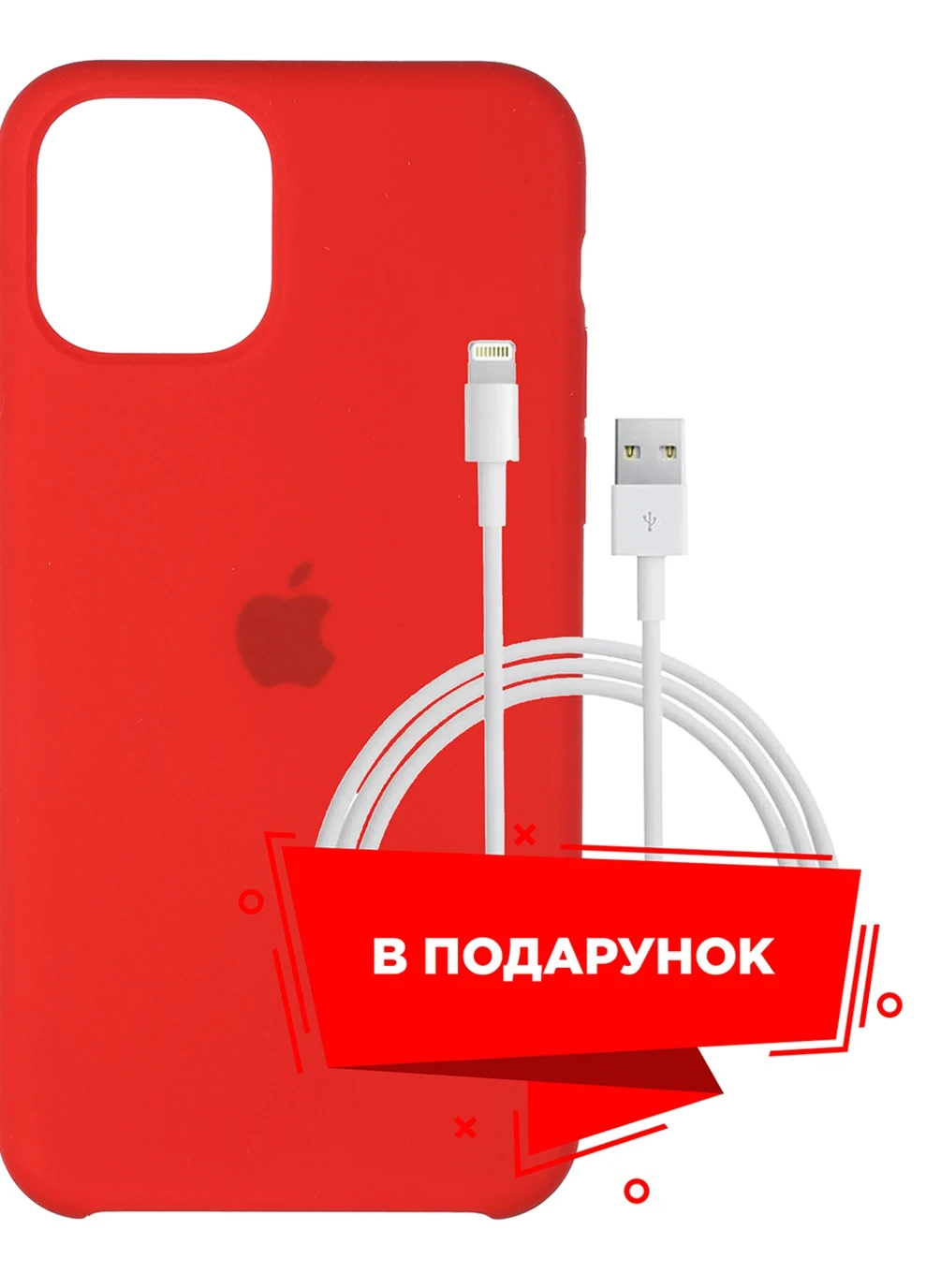 Чохол для Apple iPhone 11 Pro Red + кабель Lightning (ARS55406) ARS (225525178)