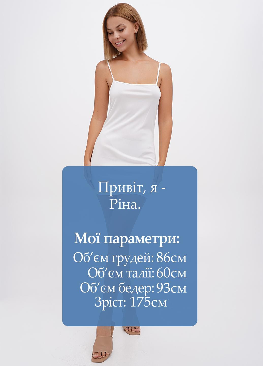 Белое кэжуал платье платье-комбинация PrettyLittleThing однотонное