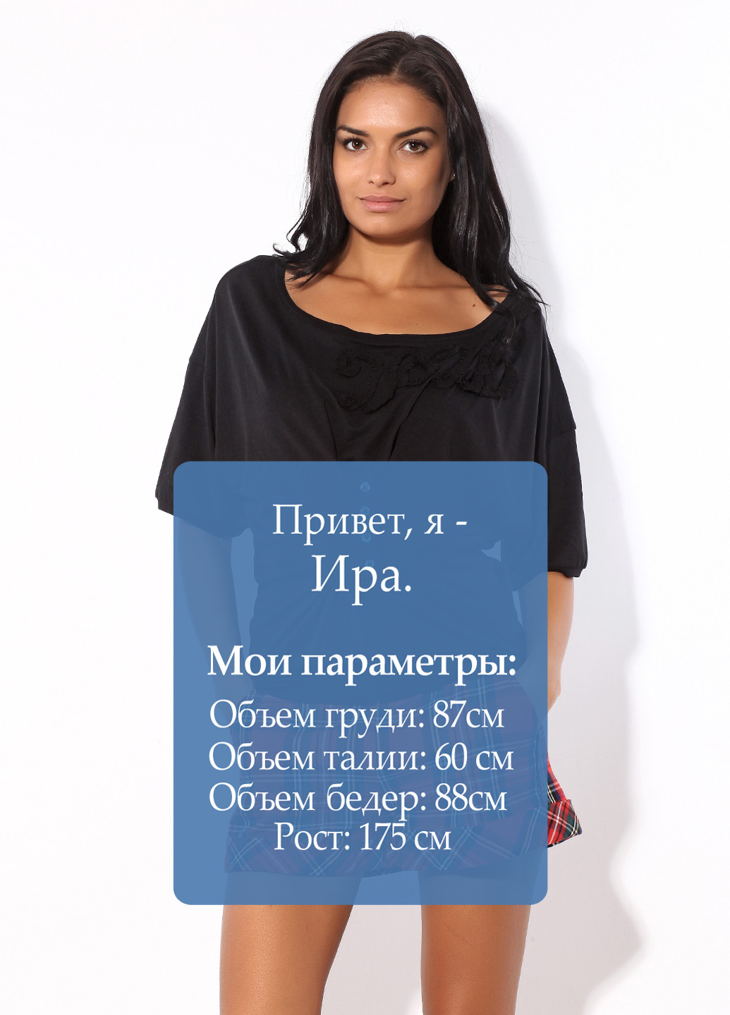 Чёрная блуза 2026