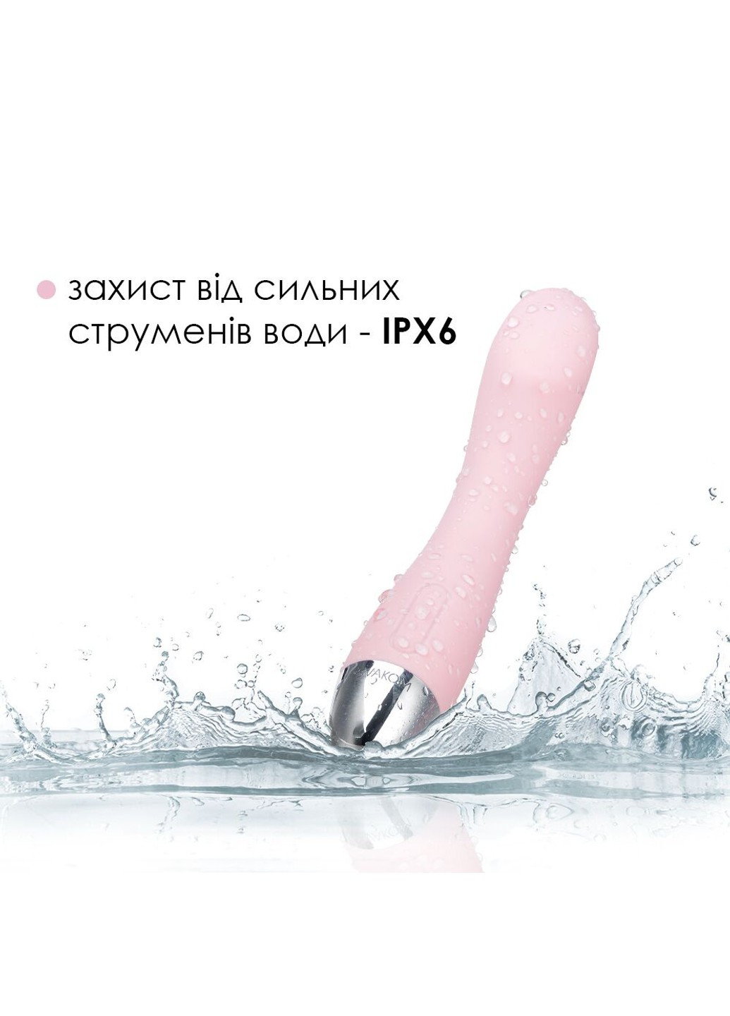 Вібратор для точки G з інтелектуальним режимом Amy Pale Pink Svakom (254551094)