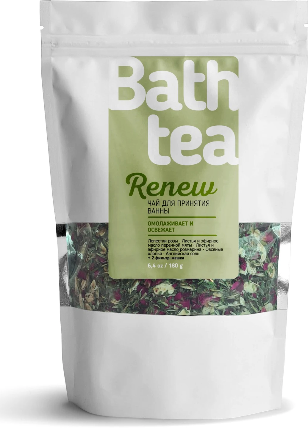 Чай для ванны «RENEW» 180 г (4823014304669) Bodylove (252260230)