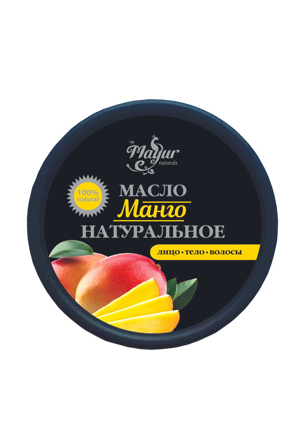 Масло для тіла, обличчя та волосся Манго, 50 г Mayur (107418483)