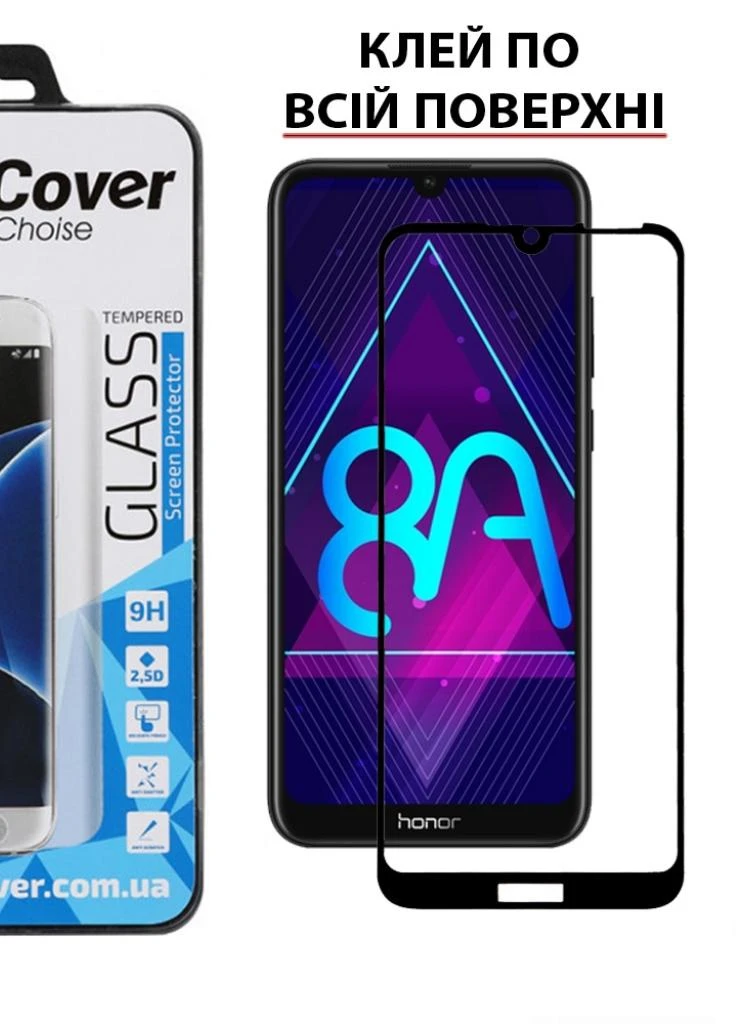 Скло захисне Honor 8A Black (703670) BeCover (203960834)