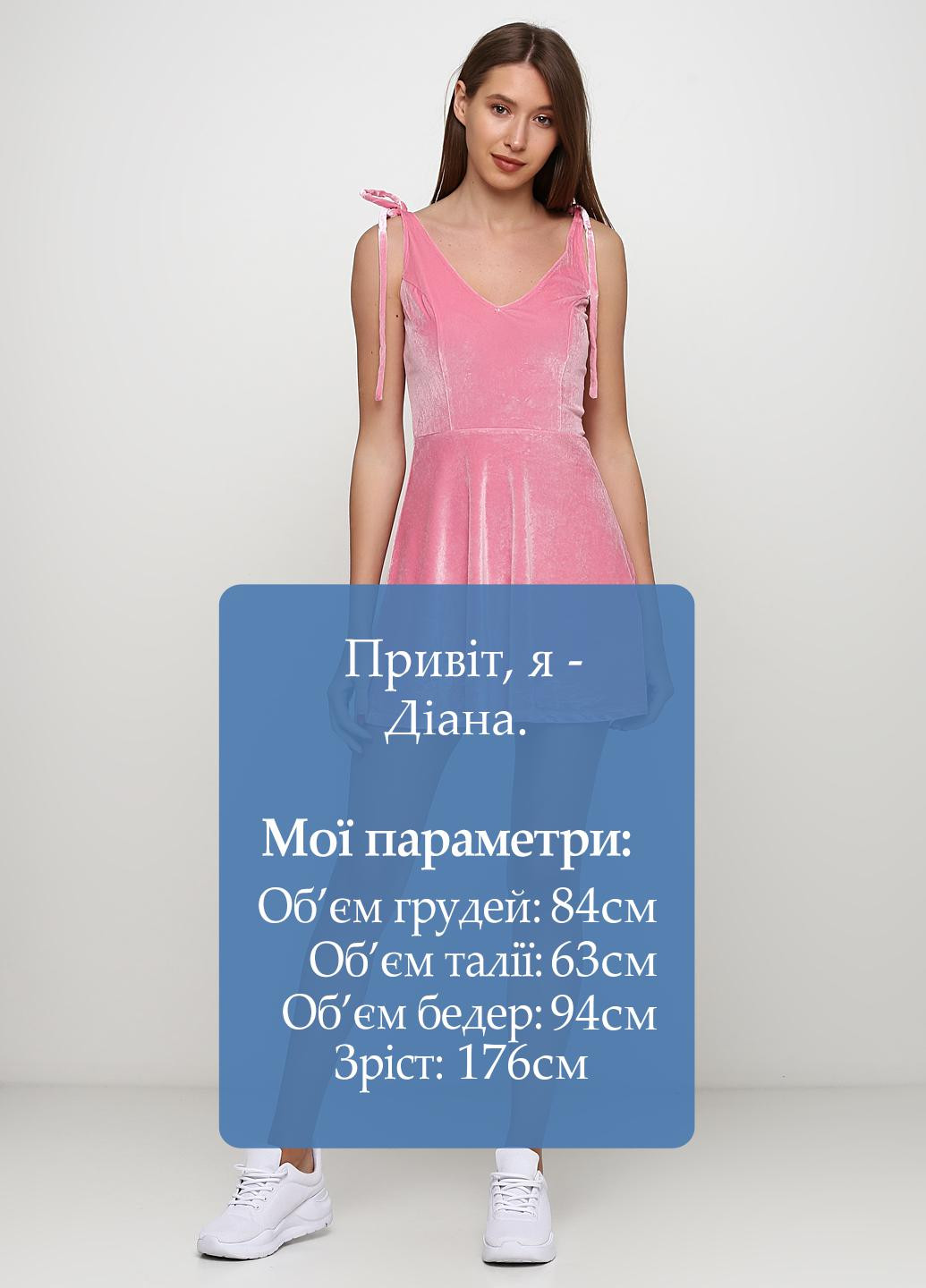 Розовое кэжуал платье клеш Care Label однотонное