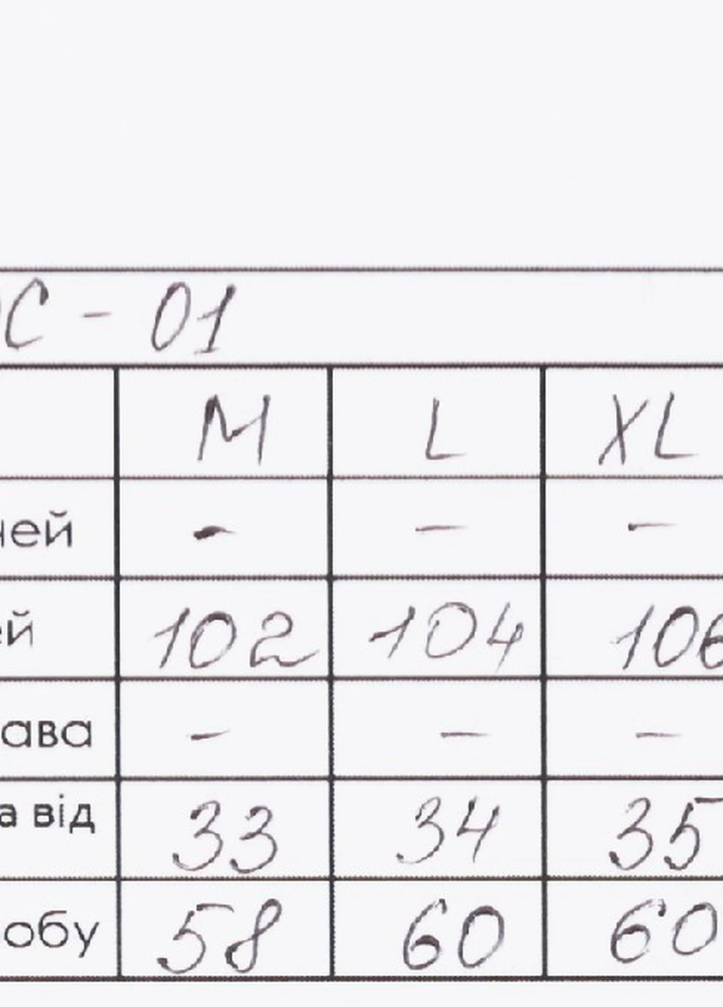 Футболка PEPPER MINT - (254102462)