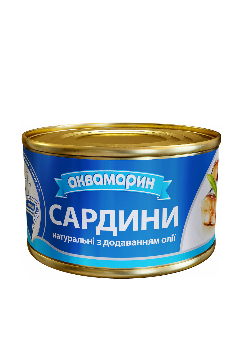 Сардина натуральна з додаванням олії, 230 г Аквамарин (364959230)