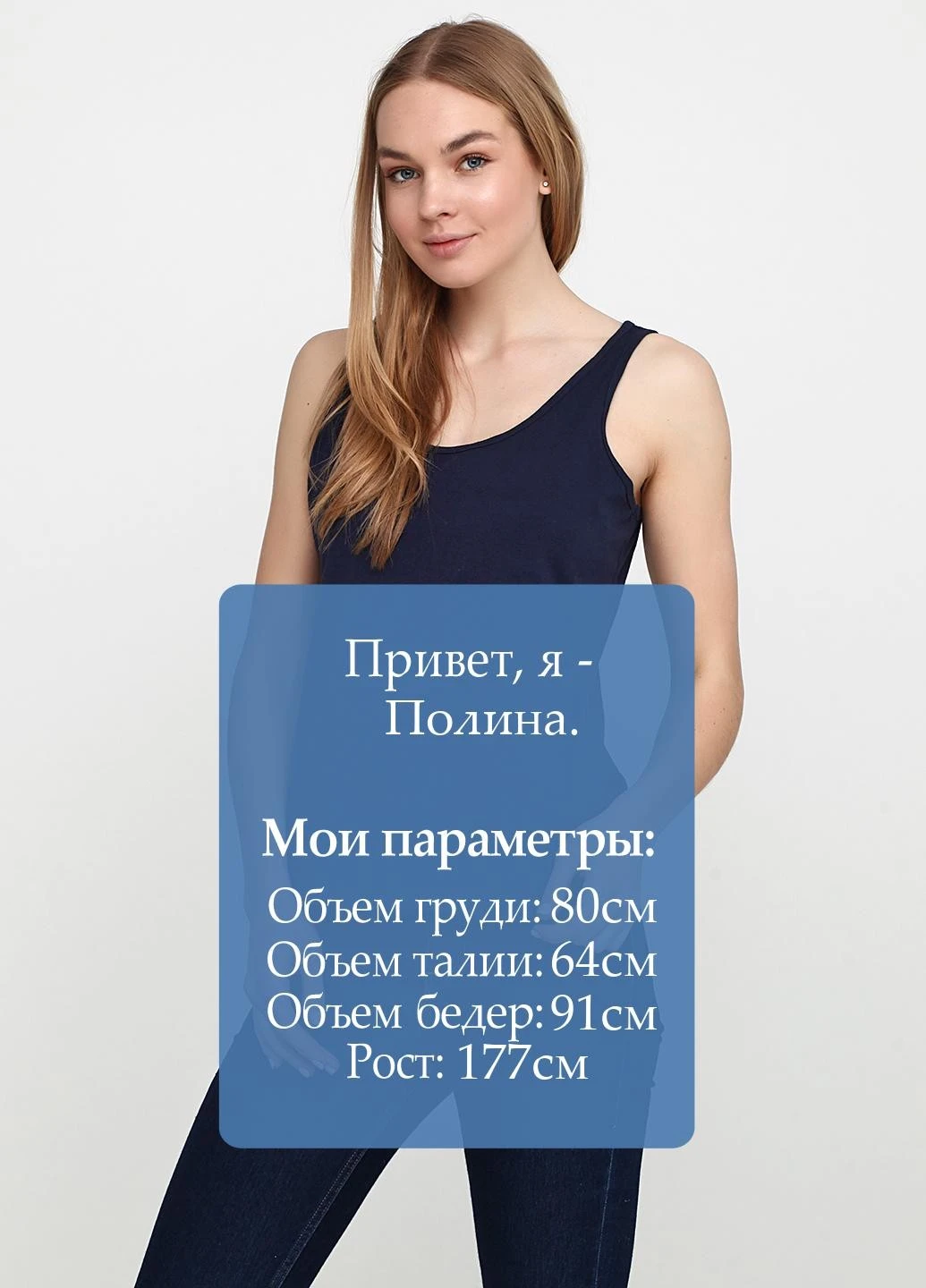 Майка Esmara — 220877633