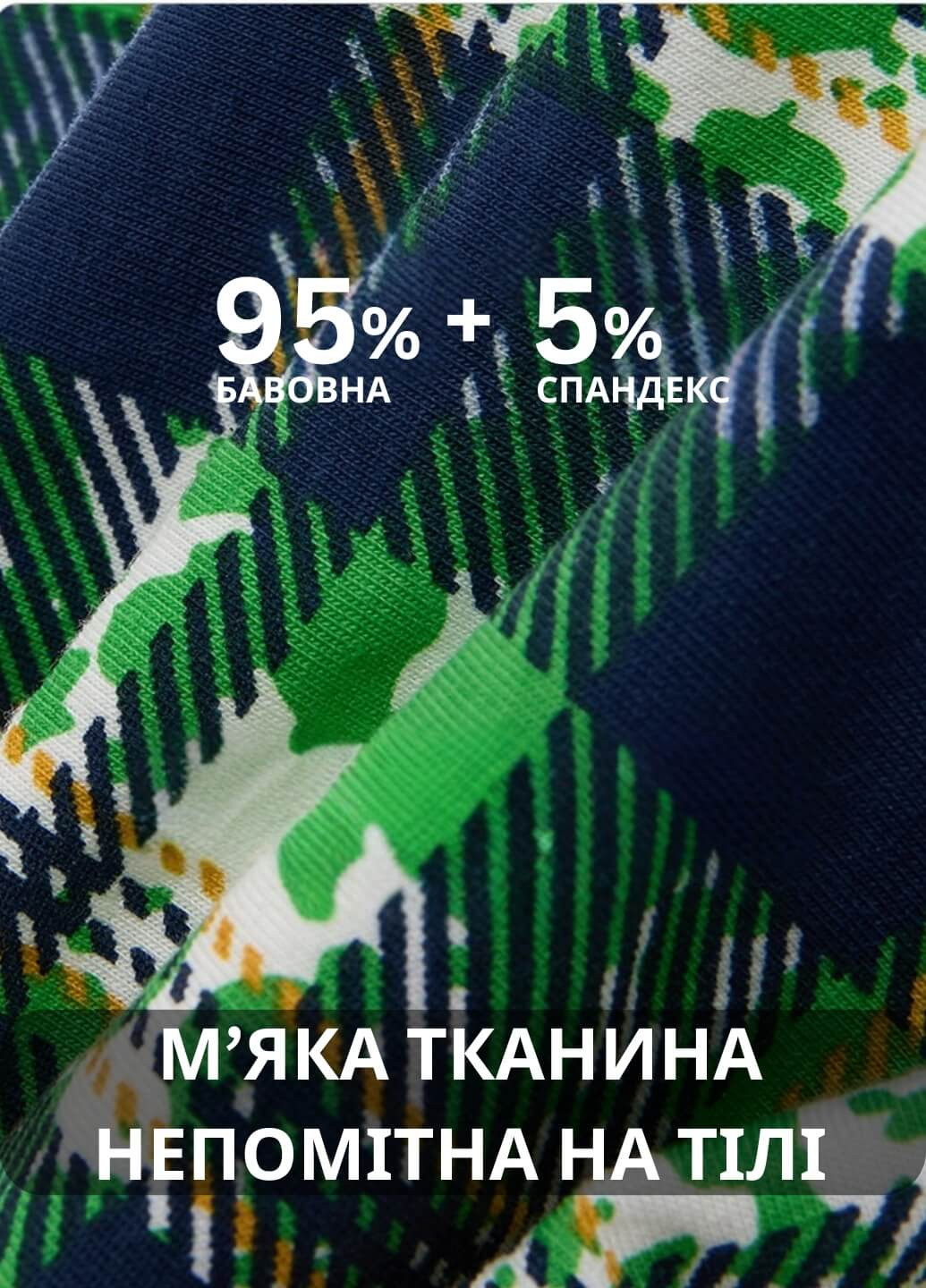 Труси Lachi (355392115)