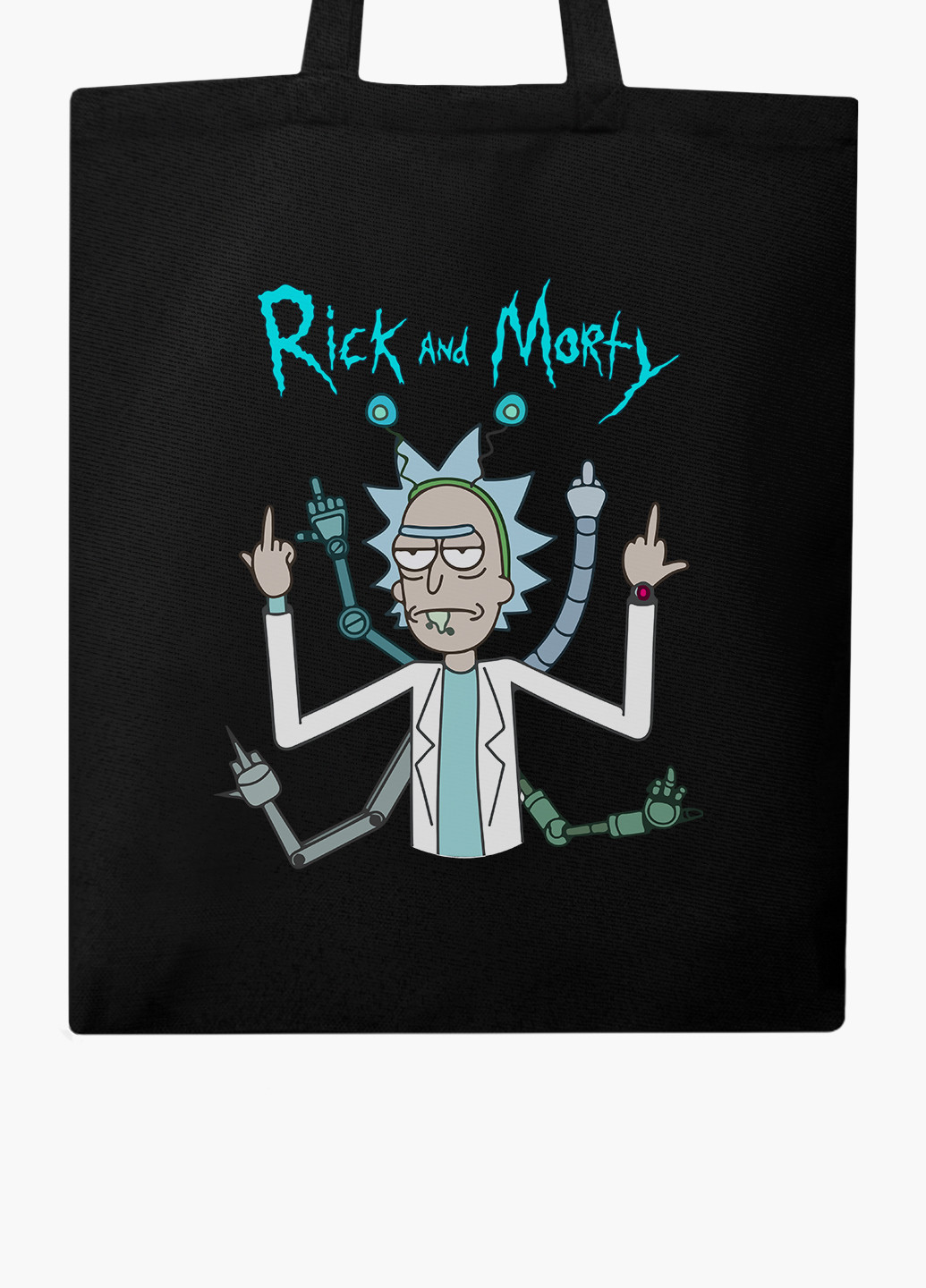 Эко сумка шоппер Рик Санчез Рик и Морти (Rick Sanchez Rick and Morty) (9227-2948-BK) MobiPrint (236265454)