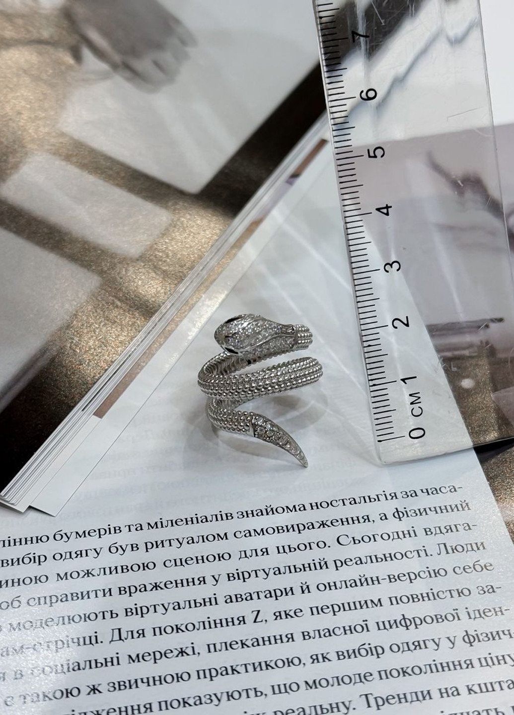 Кольцо Silver Flame (317284740)