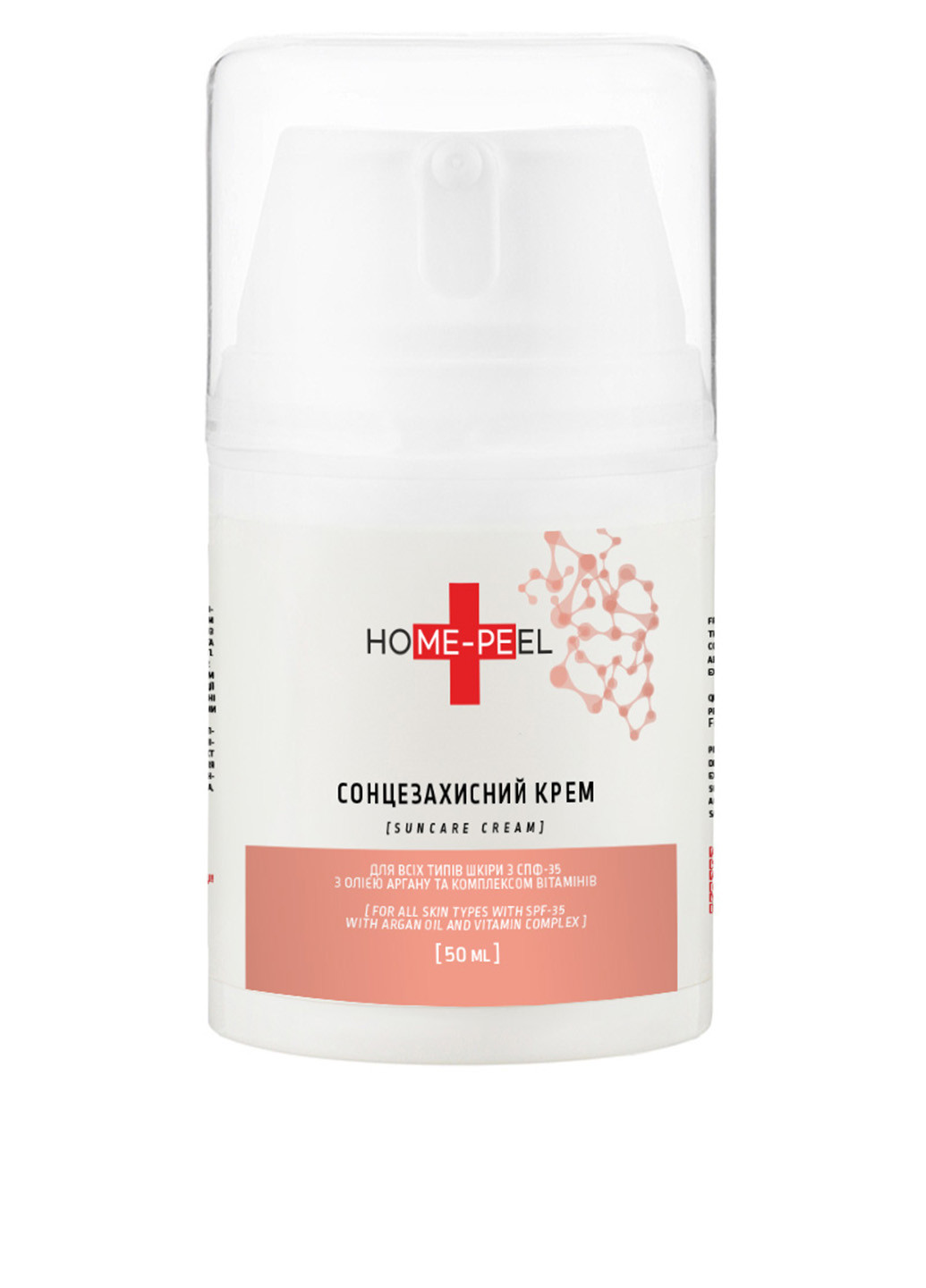 Солнцезащитный крем для всех типов кожи SPF 35 с маслом аргана и комплексом витаминов, 50 мл Home-Peel (340090873)