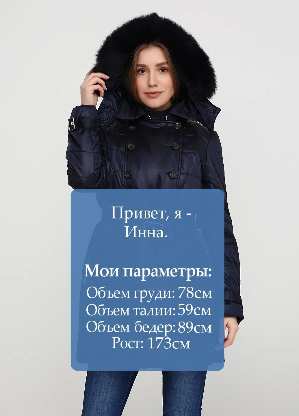 Темно-синяя демисезонная пуховик Uterque